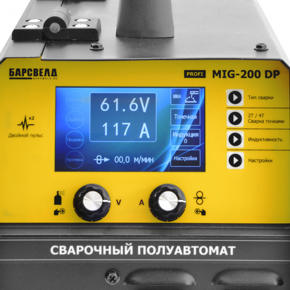 БАРСВЕЛД Profi MIG-200 DP (220 В, 10-200 А, ПН 60%, ф 0,8-1,0 мм, 9,7 кг, дисплей, Double Pulse)